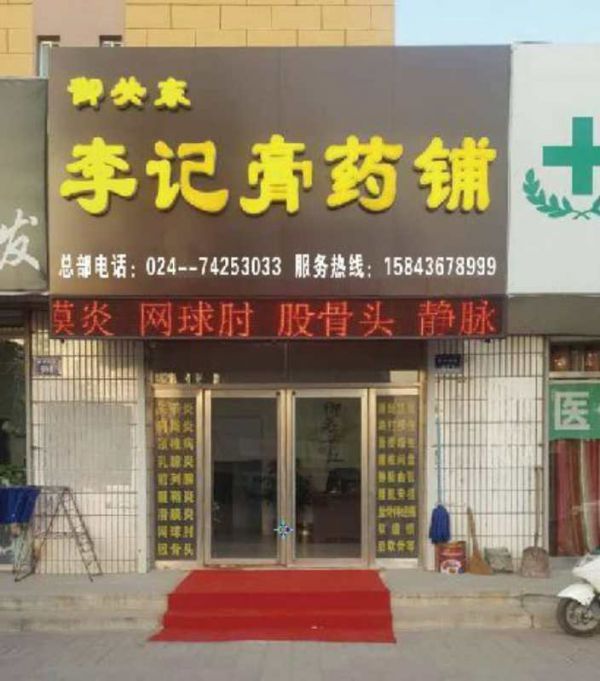mmexport1495424604636.jpg